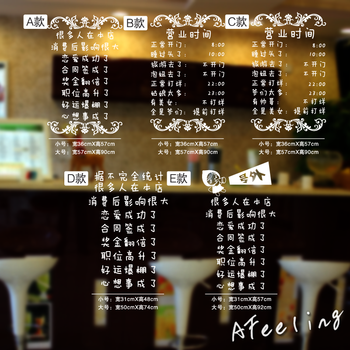 E241精雕墙贴 酒吧咖啡奶茶店服装鞋包美甲玻璃门搞笑个性装饰 E默认白色需其他颜色请联系客服 大
