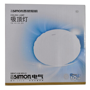 西蒙SIMON阳台玄关过道吸顶灯10W白光凤尾