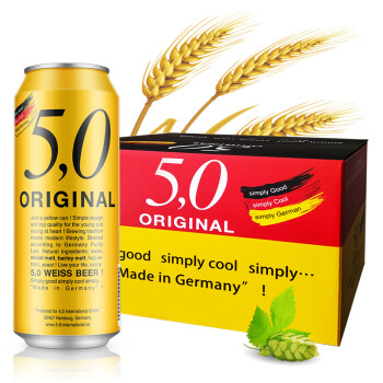 【5.0啤酒】德国原装进口啤酒 奥丁格旗下5.