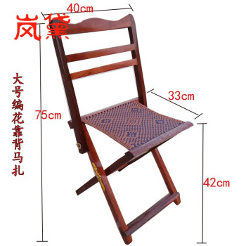 岚黛 马扎 实木靠背马札便携式折叠凳 红木礼品 户外垂钓小马扎定制