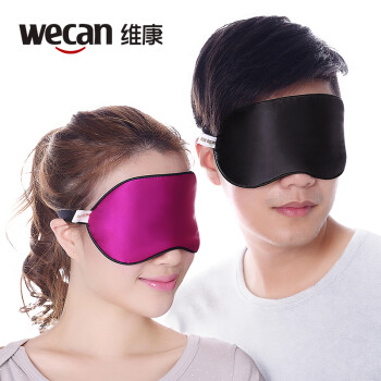 
                                        维康真丝眼罩睡眠用遮光透气男士女韩国个性可爱冰袋耳塞套装 紫色                