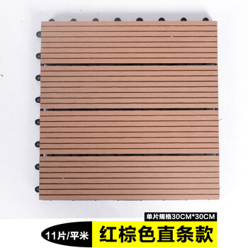 光胜 户外塑木木塑地板阳台花园庭院防腐木地板拼接拼花现代灰色系