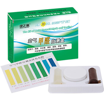 绿之源 新房装修家具除味套装 家具除味精华/纳米改性光触媒/甲醛检测套装 Z-0380