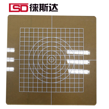 激光垂准仪垂直仪激光靶牌红色白色激光靶板经纬仪靶150 200 300 2片