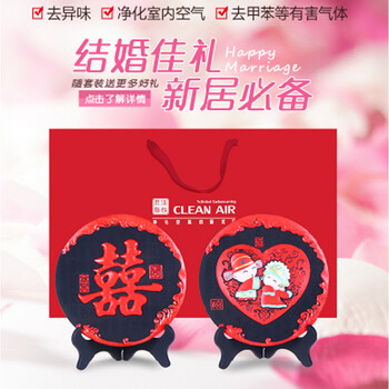 
                                        微品多活性炭炭雕去甲醛家居婚房摆件创意实用结婚用品双喜早生贵子炭雕饰品净化空气 百喜图+执子之手 实惠装不带车挂可任意选两款单品                