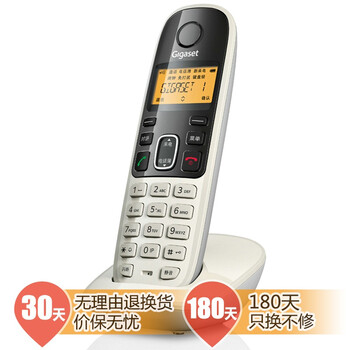 集怡嘉(Gigaset)原西门子品牌A18H无绳电话子机 象牙白(不能单独使用 需要与A180或A280配套使用)