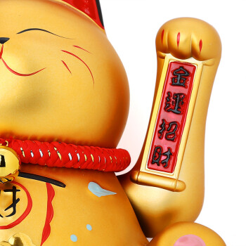 上善若水 摇手招财猫摆件开业礼品家居装饰品工艺品0487 金色财运亨通