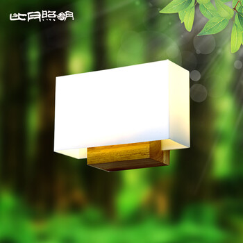 比月照明 简约现代创意实木灯具橡木卧室床头楼梯过道壁灯客厅3525