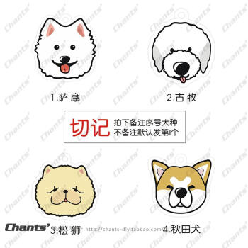 牌猫牌狗牌定做泰迪萨摩铃铛头像防丢牌 萨摩\古牧\松狮\秋田 m-中型