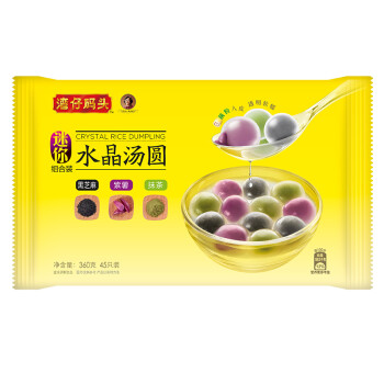 湾仔码头 迷你水晶汤圆组合装（黑芝麻、紫薯、抹茶）360g（45只）