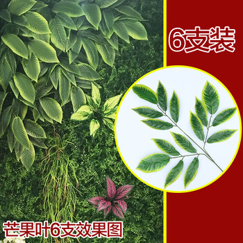仿真植物墙配饰背景墙绿植波斯搭配草背景室内配件装饰背景电视墙浅壁挂阳台墙大于绿色沙发墙好吗图片