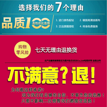 
                                        旭日东升钻石十字绣画 客厅流水生财新款聚宝盆满钻山水风景图 DIY超闪圆钻家居装饰贴钻套件 高端满钻(水晶圆钻)+高清油画布90X38cm                