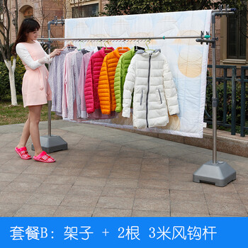 
                                        典尚智佳 晾衣架 伸缩晒被架 大型晾衣架 室外阳台升降衣架 伸缩晾衣架0007 搭配2根3米风钩杆                