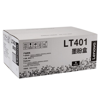 联想(Lenovo)原装黑色墨粉LT401(适用LJ4000D LJ4000DN LJ5000DN M8650DN M8950DN打印机) 联想(Lenovo)原装黑色墨粉LT401(适用LJ4000D LJ4000DN LJ5000DN M8650DN M8950DN打印机)