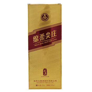 五粮液 绵柔尖庄 金标50度500ml 白酒特价 浓香型