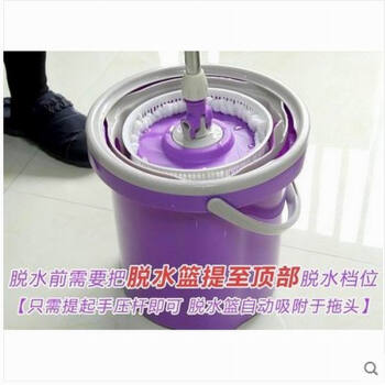 好神拖单桶拖把手压甩水拖布双驱动旋转拖把桶 包邮 塑料脱水筐