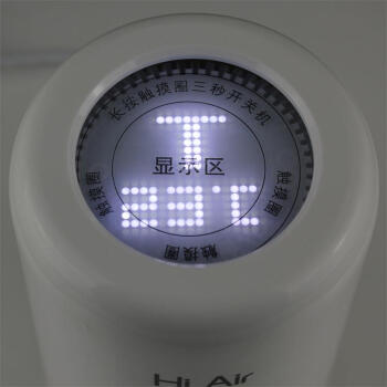 博朗通Hey.Air智能pm2.5检测仪甲醛检测仪器空气质量检测仪wifi连接手机app