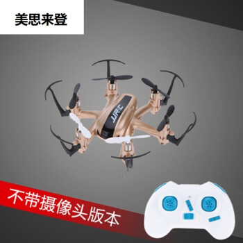 美思来登 jjrc h20c 迷你小型六轴航拍飞行器 200w实时微型无人机航模