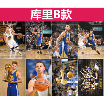 nba篮球球星勇士队 斯蒂芬库里8张装大海报 贴纸壁画墙贴壁纸墙纸