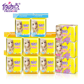 自由点卫生巾组合无感7日超薄干爽卫生巾组合9包75片