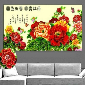 美西钻石画钻石绣国色天香5D客厅大幅圆钻高光贴钻十字绣富贵牡丹 免烫水晶钻165*100