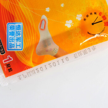 贝贝熊暖贴暖宝宝贴暖足贴发热贴 暖身贴保暖贴宫暖宫贴热贴足贴 暖足贴100对装