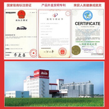
                                        必酷蕾 甲醛清除剂 强力型光触媒去除甲醛净化剂 新房装修家具除甲醛 4盒装(60-90平方)                