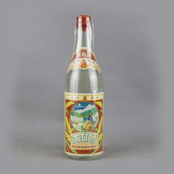 太白酒 1984年 高度 500ml  1瓶 【z27】(陈年 老酒 白酒)