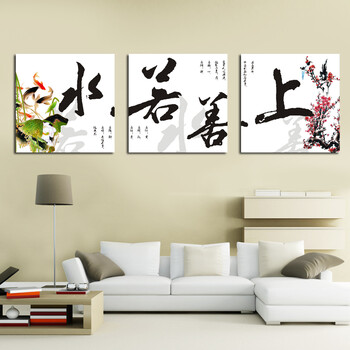 客厅装饰画现代简约沙发背景墙装饰画无框画餐厅卧室装饰画墙画 W68 60*60三件套