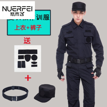 服公安作训服图片警察春秋作训服武警夏季训练腰带特勤长袖武警夏季作