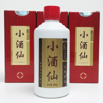 小酒仙 2001年 52度 250ml 3瓶  【38】(名酒 白酒 老酒)