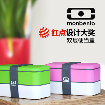 法国Monbento原味双层饭盒便当盒餐盒饭盒白领学生午餐饭盒时尚安全无毒不含双酚A 灰色/白色