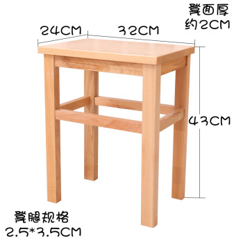 自力(zili 自力榉木凳子实木大方凳非塑料家用餐凳小方凳实木矮凳