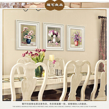 
                                        客厅装饰画现代沙发背景墙画挂画壁画三联画花韵 锦绣江南 55*70                