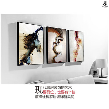 
                                        云图 抽象装饰画北欧现代简约竖版客厅玄关办公室酒店咖啡厅沙发背景墙三联挂画 一套ABC画面 50*70(黑色框)                