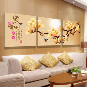 旦晨  客厅装饰画挂画壁画  现代简约无框三联画 家和富贵卧室餐厅走廊 金色牡丹 70*70cm
