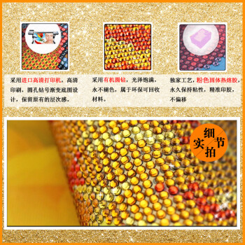 
                                        尚世纪十字绣3D客厅大画印花 5D钻石画满钻圆钻钻石绣卧室花开富贵金孔雀 棉线版非满绣140*54cm                