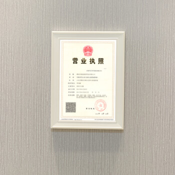 
                                                            维佳 新版营业执照框工商个体相框a4证书框大相框相架挂墙画框创意长方形实木证件 a3许可证 白色 A3横竖营业执照正本                