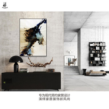 
                                        云图 抽象装饰画北欧现代简约竖版客厅玄关办公室酒店咖啡厅沙发背景墙三联挂画 一套ABC画面 50*70(黑色框)                