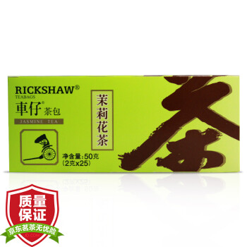 立顿（Lipton）茶叶 茉莉花茶 车仔茉莉花茶25包 50g