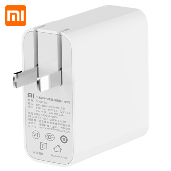 小米（MI）小米USB-C电源适配器（45W）匹配switch充电 小巧便携 白 色,降价幅度1%