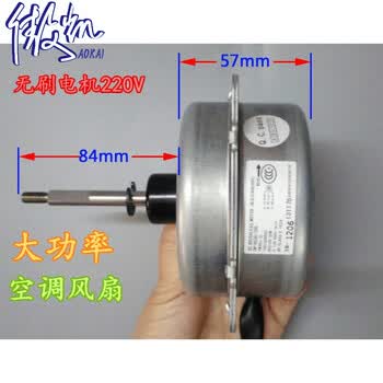 小电扇功率_电扇功率大还是空调_大15匹空调功率