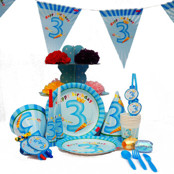
                                        孩派HighParty生日派对用品/生日聚会用品/儿童生日用品/三岁男孩6人基本装                