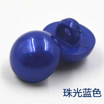 
                                                            迈利达 彩色半圆蘑菇纽扣 儿童女装衬衫手工扣子 鲜艳珠光喷漆钮扣 24色可选 珠光蓝4粒 12mm                