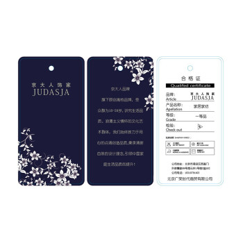 京大人澳洲加厚压花绒纯单色布料面料 飘窗垫订做沙发套定制布艺窗帘定做抱枕定做 每平米价格