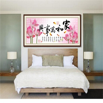 蒙娜丽莎十字绣钻石画家和万事兴何韵版5d客厅卧室大画 家和万事兴粉色荷韵钻石画120*45cm