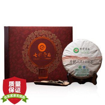 七彩云南 茶叶 普洱茶 普洱茶生茶 布朗山 乔木古树生茶 茶叶礼盒 357