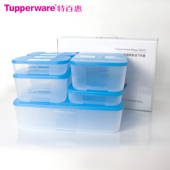 特百惠Tupperware冰箱大容量密封塑料冷冻之家保鲜盒冷藏盒套装7件套冻肉盒盒子 浅蓝色