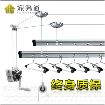 家务通手摇升降晾衣架阳台自动加厚双杆式晾衣杆室内外凉衣架晒被 金色特厚2.4米配15个铝衣架