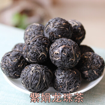 云南普洱茶生茶紫鹃茗纳百川紫娟茶手工小龙珠小沱茶紫龙珠250克